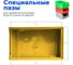 Ящик СТАРКИТ пластиковый, 1л, желтый C1-Y-6 6