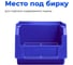Ящик СТАРКИТ пластиковый, 9,4л, синий C3-B-2 3