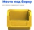 Ящик СТАРКИТ пластиковый, 3,8л, желтый C2-Y-2 3