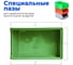Ящик СТАРКИТ пластиковый, 1л, зеленый C1-G-6 6