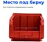 Ящик СТАРКИТ пластиковый, 9,4л, красный C3-R-2 3