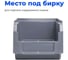 Ящик СТАРКИТ пластиковый, 3,8л, серый C2-GR-2 3
