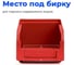 Ящик СТАРКИТ пластиковый, 1л, красный C1-R-6 3
