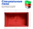 Ящик СТАРКИТ пластиковый, 1л, красный C1-R-6 6