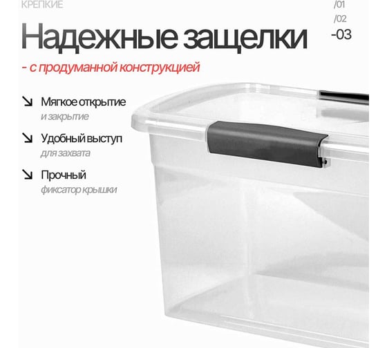 Ящик для хранения ATLASWELD Clear с защелками 11 л 35x23,5x22,2 см прозрачный кристалл ATLKL251411999