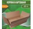 Коробка картонная PACK INNOVATION 59x39x9 cм, 20 л, 50 шт IP0GK059399-50 6