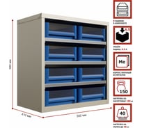 Кассетница Система хранения с пластиковыми ящиками HONEYCOMB Ironbox Mini-400 M-KSV4209