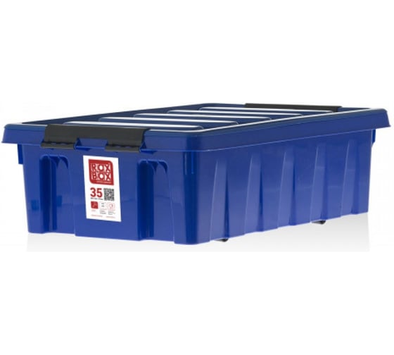 Ящик Rox Box сплошной Дигрус 580х390х180 мм объем 35 л синий RB35-С/Д