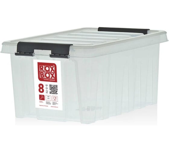Ящик Rox Box сплошной Дигрус 335х220х155 мм объем 8 прозрачный RB8-П/Д