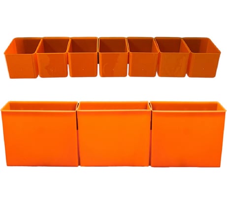 Набор лотков ACCURATE 70x53x50 мм 7 шт + 126x60x100 мм 3 шт оранжевый + планка 350 мм 2 шт ЛВ1+3 наб
