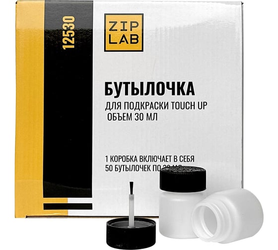 Бутылочка для подкраски TOUCH UP объемом 30 мл 12530