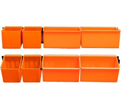 Набор лотков ACCURATE 370*125*80, 4 шт. 70x53x50 мм, 4 шт. 107x72x51 мм, оранжевый, с планкой 2 шт. ЛМ-102-8