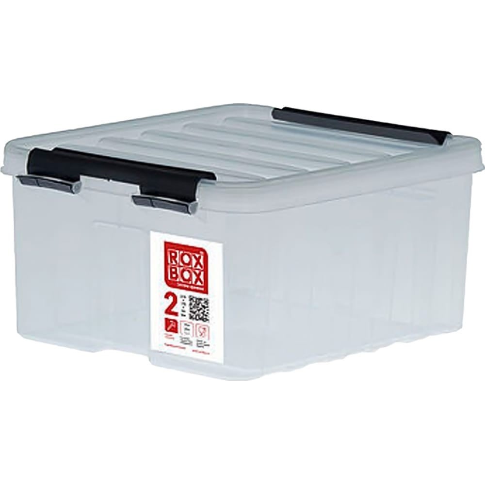 Box Rox Diac Ящик с крышкой Rox Box 2 л, прозрачный 002-00.07 - выгодная цена ...