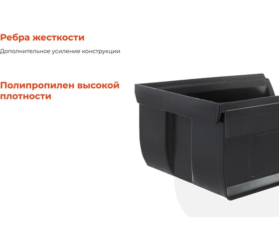 Пластиковый ящик Gigant 170х105х75 PB-07