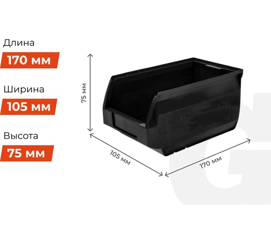 Пластиковый ящик Gigant 170х105х75 PB-07