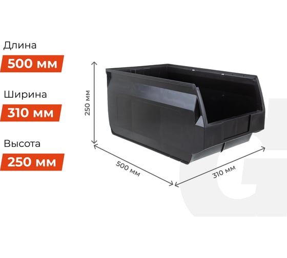 Пластиковый ящик Gigant 500х310х250 PB-08