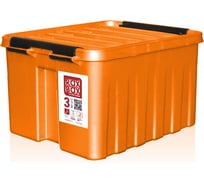 Ящик с крышкой Rox Box 3 л, оранжевый 003-00.12