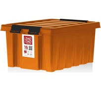 Ящик с крышкой Rox Box 16 л, оранжевый 016-00.12