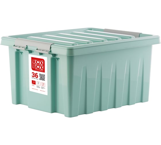 Ящик с крышкой Rox Box 36 л, мятный 036-00.99 1