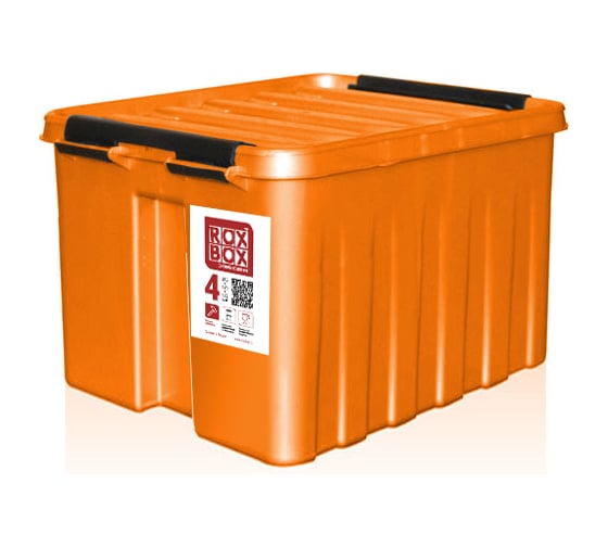 Ящик с крышкой Rox Box 4 л, оранжевый 004-00.12 1