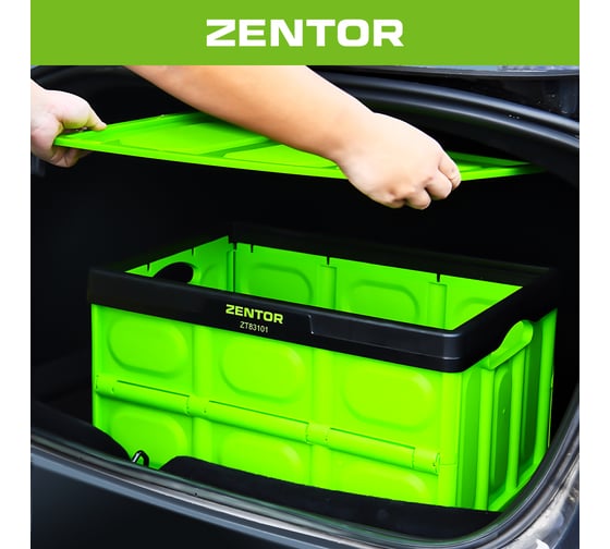 Пластиковый ящик для хранения Zentor 30 л. ZT83100