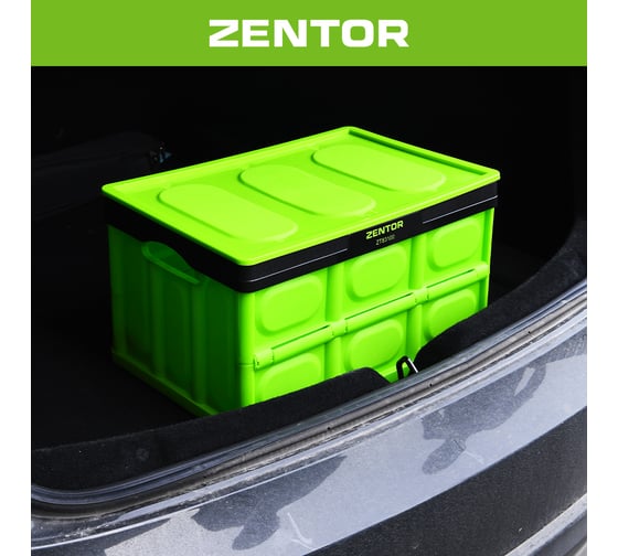 Пластиковый ящик для хранения Zentor 30 л. ZT83100