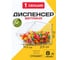 Диспенсер CRYSTAL-BOX разборный, на 1 секцию Dispenser1_COLLECT 4