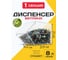 Диспенсер CRYSTAL-BOX разборный, на 1 секцию Dispenser1_COLLECT 2