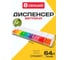 Диспенсер CRYSTAL-BOX разборный, на 8 секций Dispenser8_COLLECT 4
