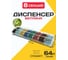 Диспенсер CRYSTAL-BOX разборный, на 8 секций Dispenser8_COLLECT 2