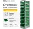 Стеллаж односекционный с направляющими СТЕЛЛА-ТЕХНИК CP-4-1-зеленый 2