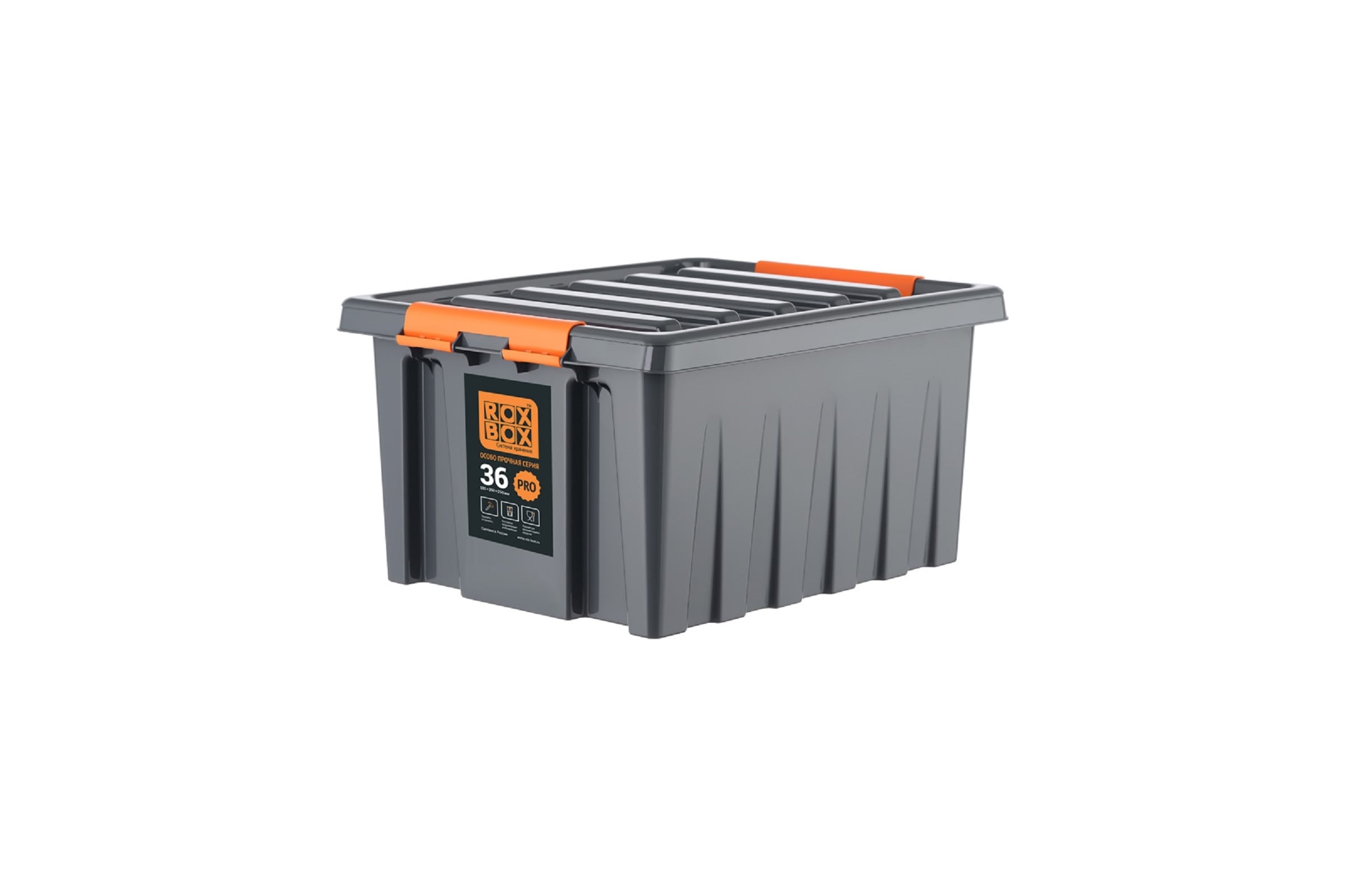 Ящикп/пRoxBox500х390х255ммскрышкойиклипсамиPRO,36л.цв.антрацит25340