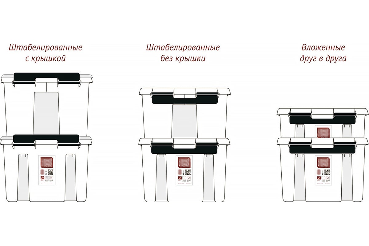 Контейнер honeycomb 70 л с крышкой, оранжевый m-070-00.12new