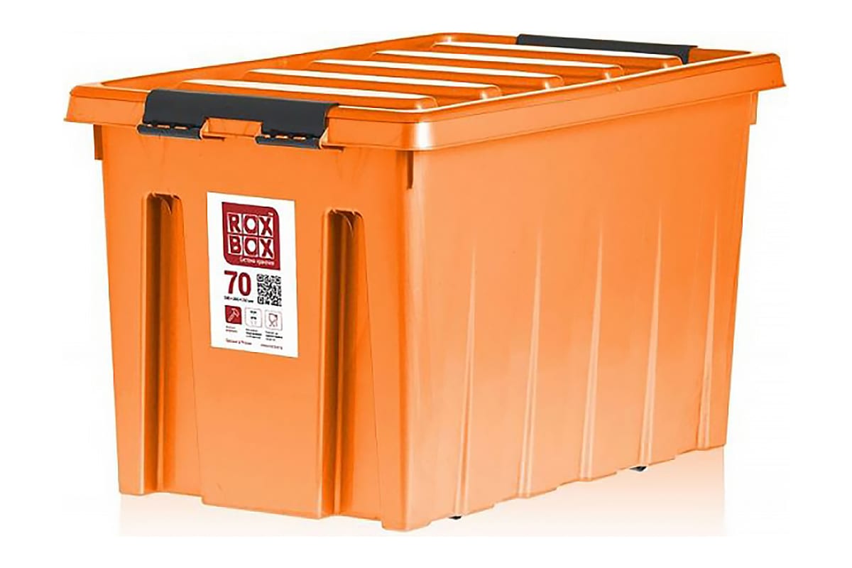 Контейнер на роликах с крышкой  Box 70 л, оранжевый M-070-00.12 .