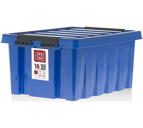 Контейнер с крышкой Rox Box 16 л, синий M-016-00.06