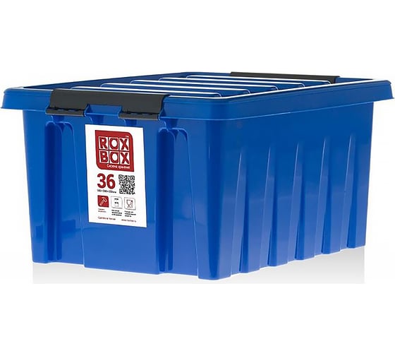 Контейнер с крышкой Rox Box 36 л, синий M-036-00.06