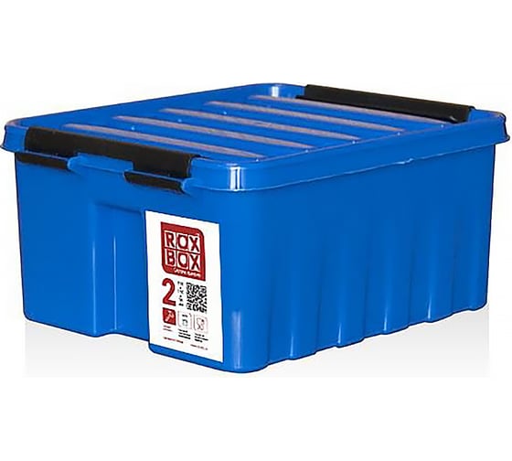 Контейнер с крышкой Rox Box 2.5 л, синий M-002-00.06