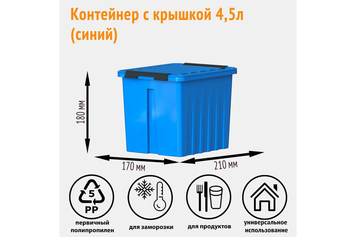 rox-box-4-5-m-004-00-06