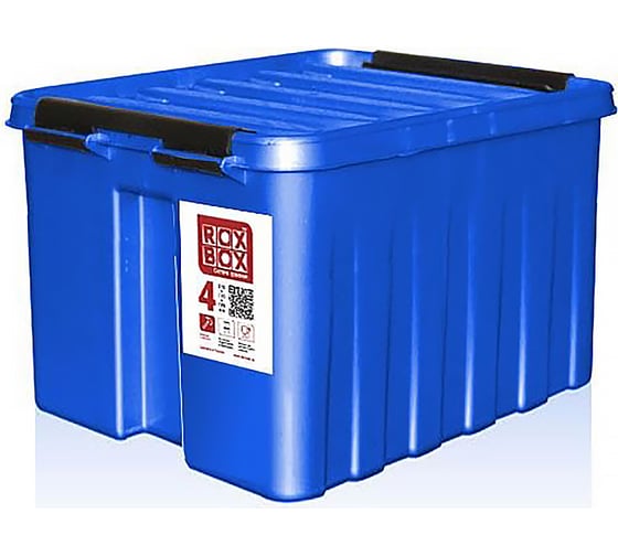 Контейнер с крышкой Rox Box 4.5 л, синий M-004-00.06