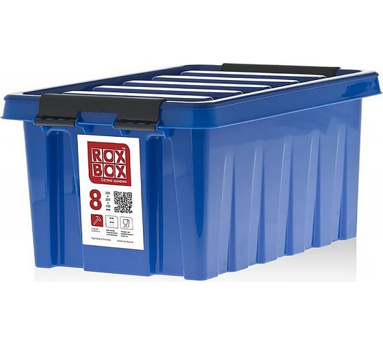 Контейнер с крышкой Rox Box 8 л, синий M-008-00.06