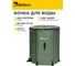 Бочка для воды Kolner KWB 200G 200 л, с краном и крышкой, ПВХ, зеленая, УФ-защита 8091100340 2