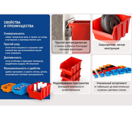 Лоток для метизов Jettools 187х115х87мм желтый ЛЖ-187 1