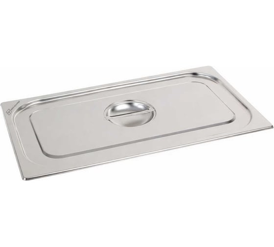 Крышка для гастроемкости ТТ-Урал GN 1/1, нержавеющая сталь УТ-00009937