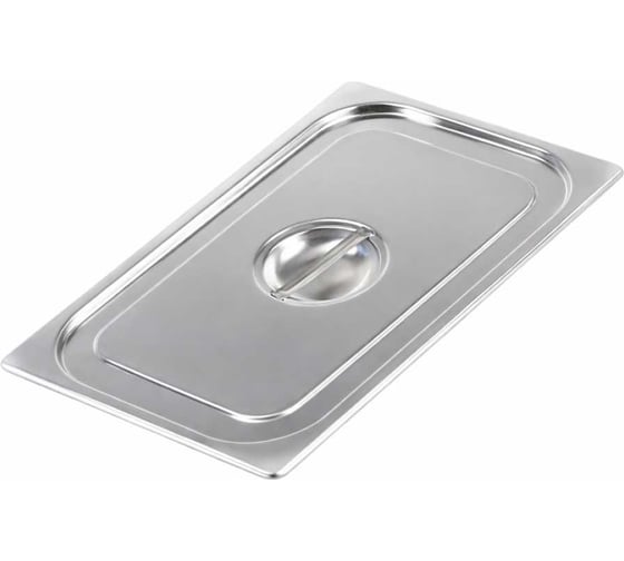 Крышка для гастроемкости ТТ-Урал GN 1/3, нержавеющая сталь УТ-00007876