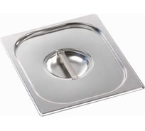 Крышка для гастроемкости ТТ-Урал GN 2/3, нержавеющая сталь УТ-00010524