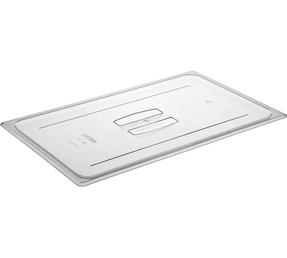 Крышка для гастроемкости BORA 1/1 ДхШхВ 530x325x10 мм, поликарбонат, прозрачная ПЛ-BO166