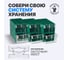 Пластиковый короб СТЕЛЛА-ТЕХНИК 140x250x100 мм, комплект 6 штук C-2-К6-зеленый-прозрачный 5
