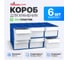 Пластиковый короб СТЕЛЛА-ТЕХНИК 140x250x100 мм, комплект 6 штук C-2-К6-синий-белый 2