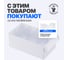 Пластиковый короб СТЕЛЛА-ТЕХНИК 140x250x100 мм, комплект 6 штук C-2-К6-синий-белый 6