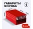 Пластиковый короб СТЕЛЛА-ТЕХНИК 140x250x100 мм, комплект 6 штук C-2-К6-красный-прозрачный 3